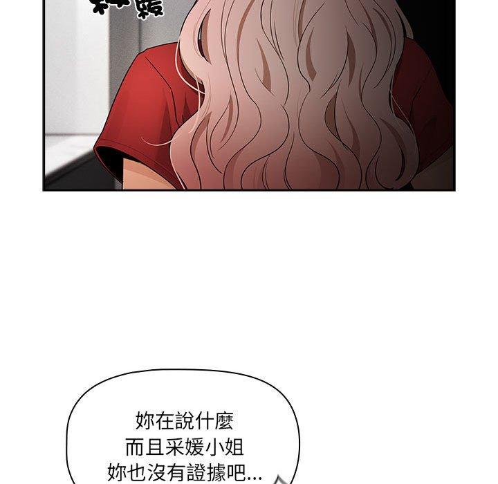 137P - 疫情期间的家教生活