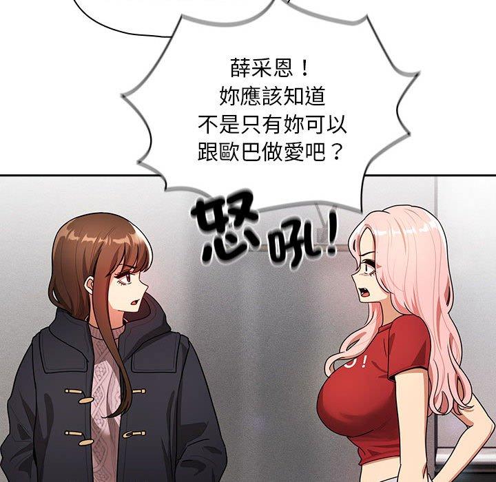 138P - 疫情期间的家教生活