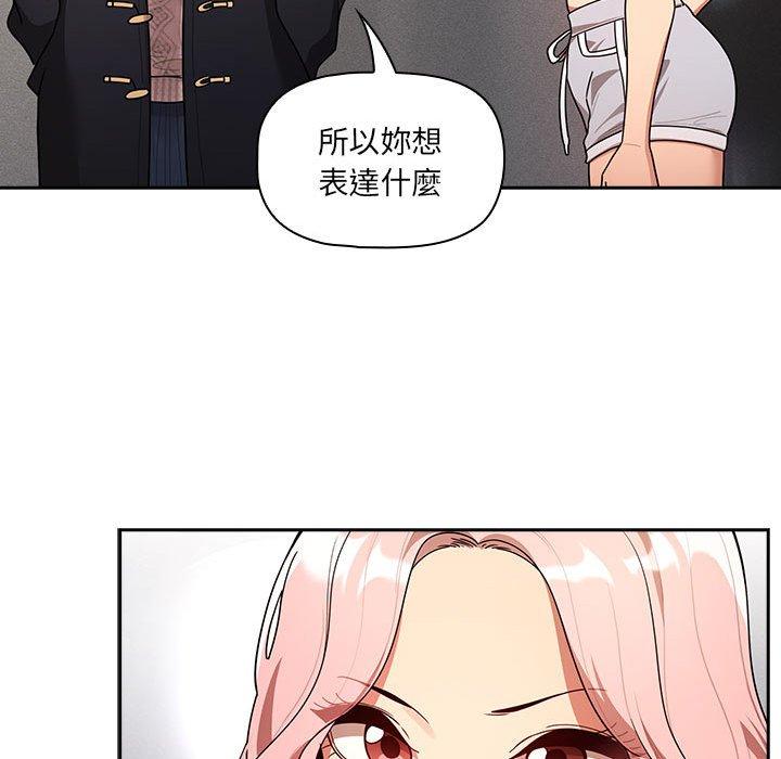 139P - 疫情期间的家教生活