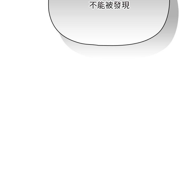 13P - 疫情期间的家教生活