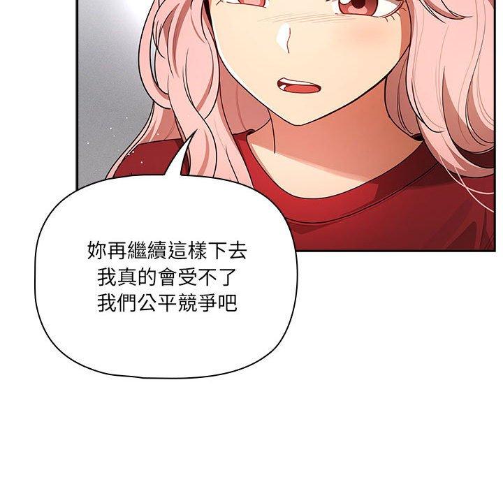 140P - 疫情期间的家教生活