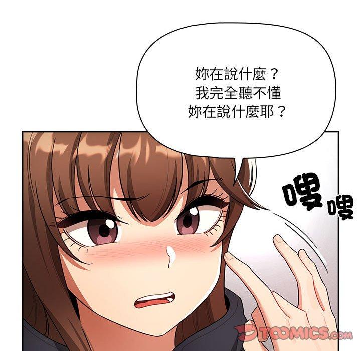 141P - 疫情期间的家教生活