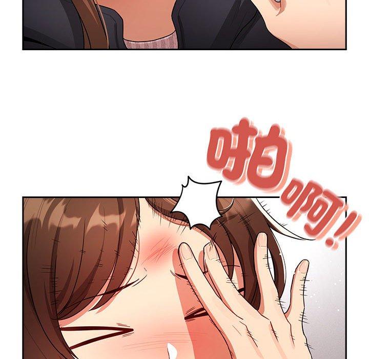 142P - 疫情期间的家教生活