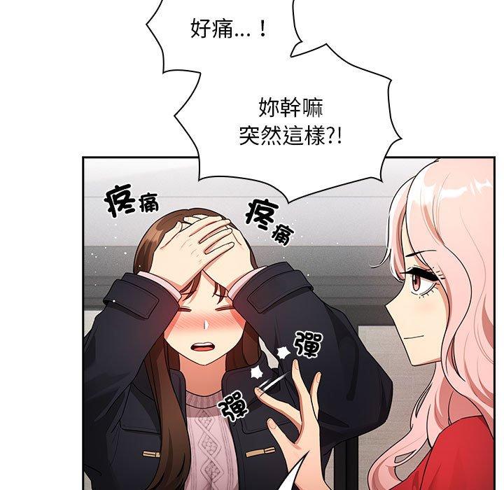 144P - 疫情期间的家教生活