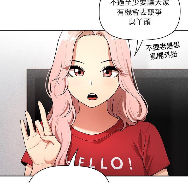 146P - 疫情期间的家教生活