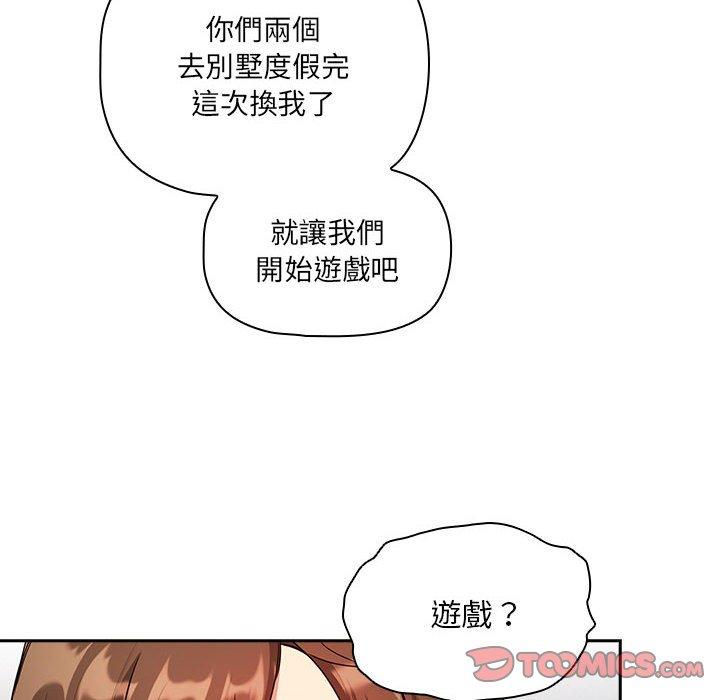 147P - 疫情期间的家教生活