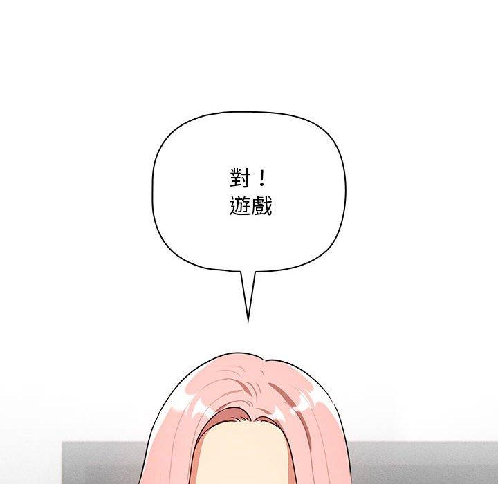 149P - 疫情期间的家教生活