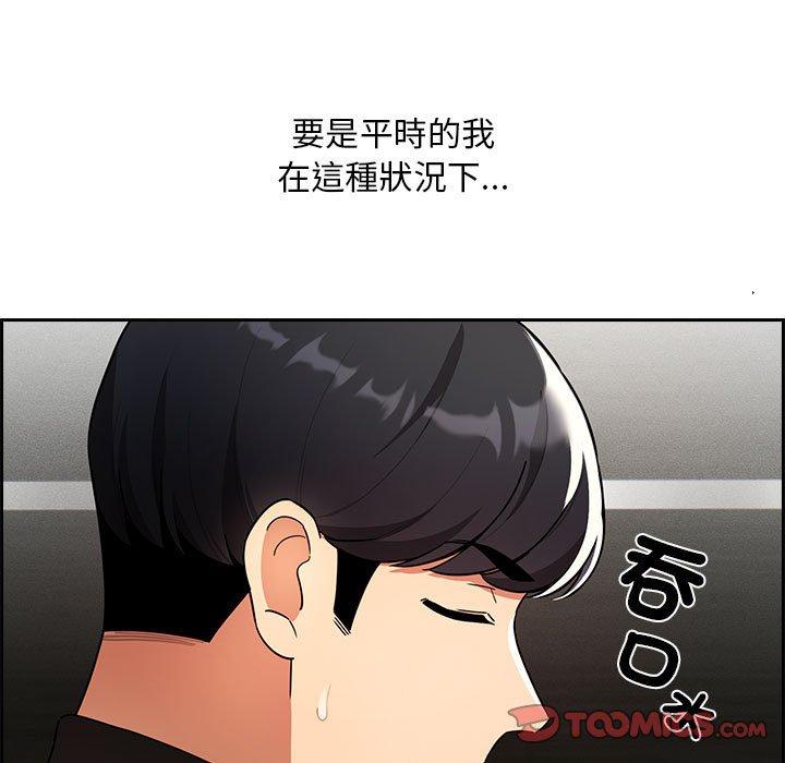 15P - 疫情期间的家教生活