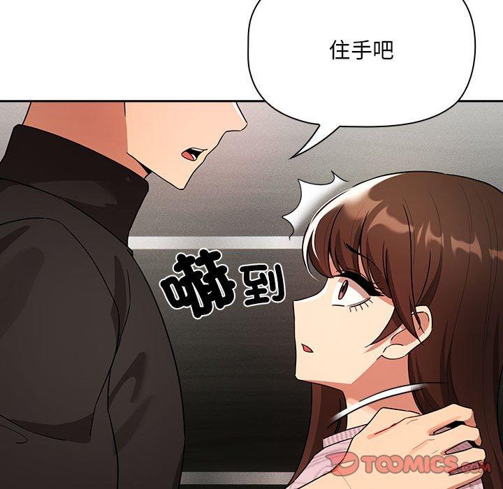 21P - 疫情期间的家教生活
