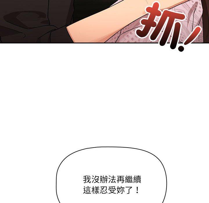 22P - 疫情期间的家教生活