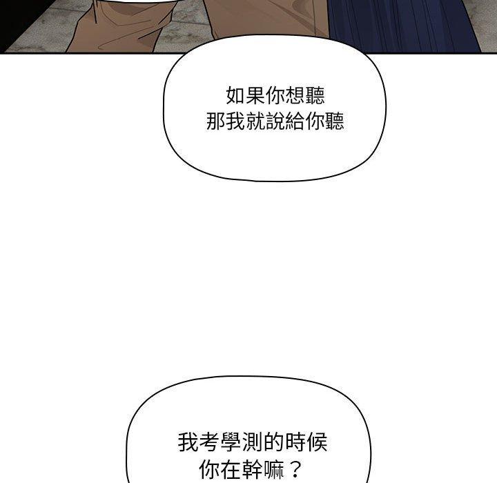 29P - 疫情期间的家教生活