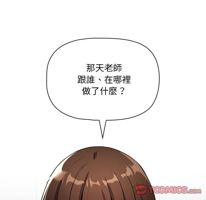 33P - 疫情期间的家教生活