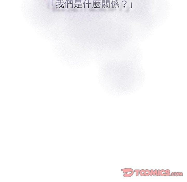 39P - 疫情期间的家教生活