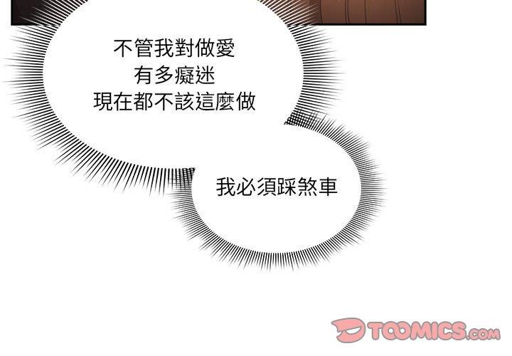 3P - 疫情期间的家教生活