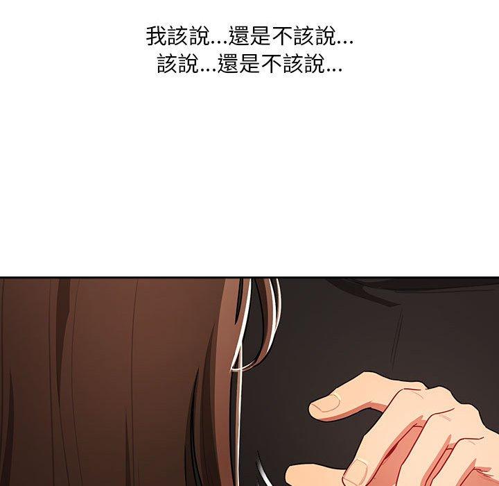41P - 疫情期间的家教生活