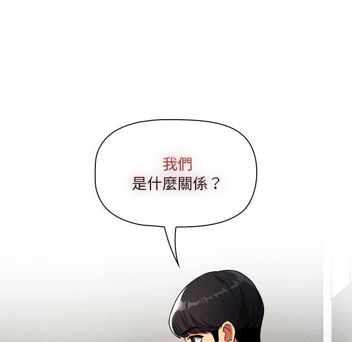 43P - 疫情期间的家教生活