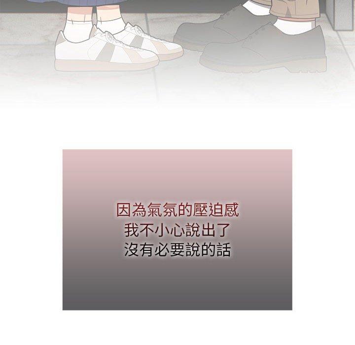 46P - 疫情期间的家教生活