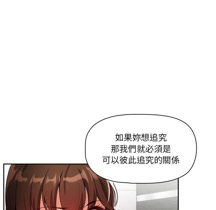 47P - 疫情期间的家教生活