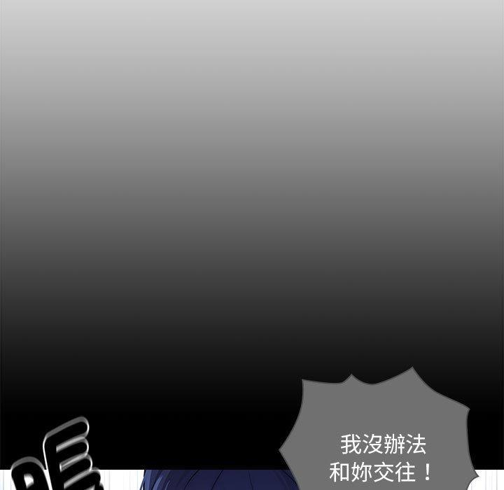 49P - 疫情期间的家教生活