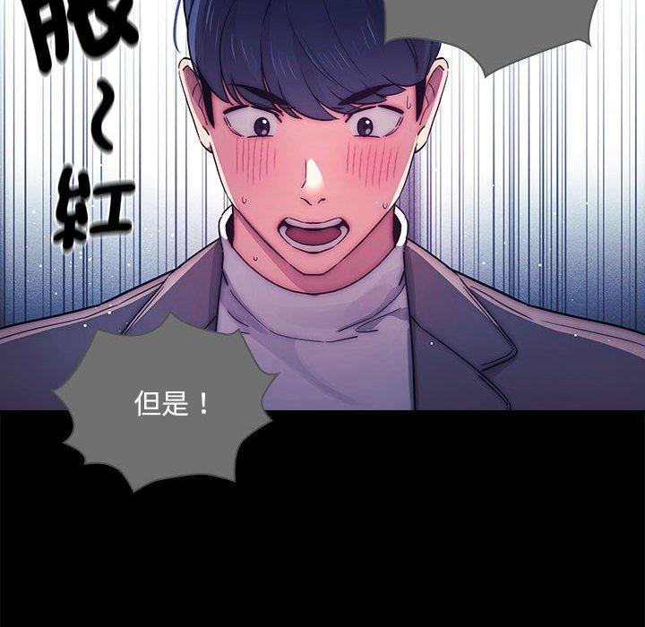 50P - 疫情期间的家教生活
