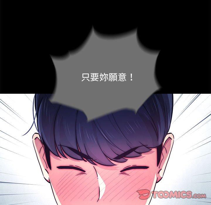 51P - 疫情期间的家教生活