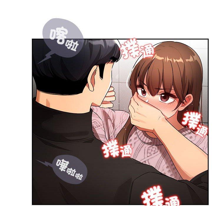 64P - 疫情期间的家教生活