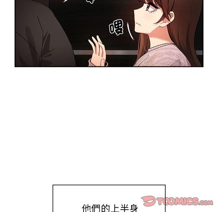 69P - 疫情期间的家教生活