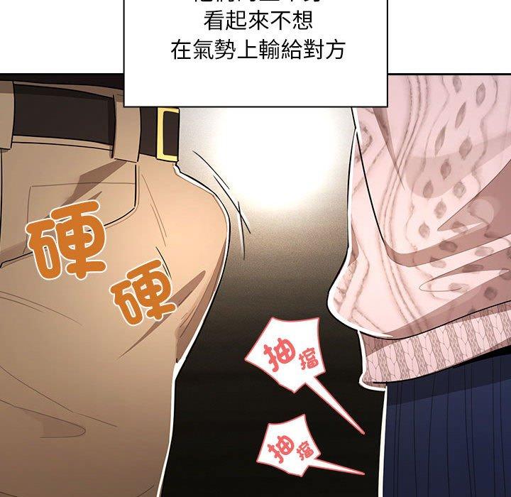 70P - 疫情期间的家教生活
