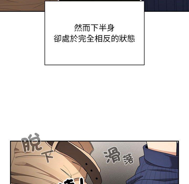 71P - 疫情期间的家教生活