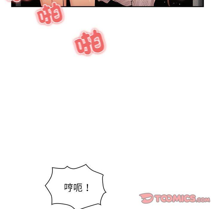 81P - 疫情期间的家教生活