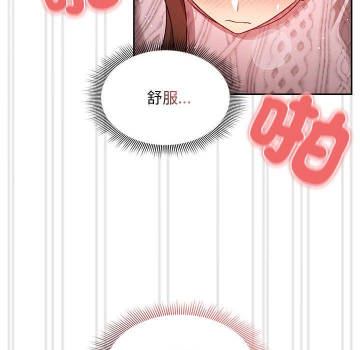 86P - 疫情期间的家教生活