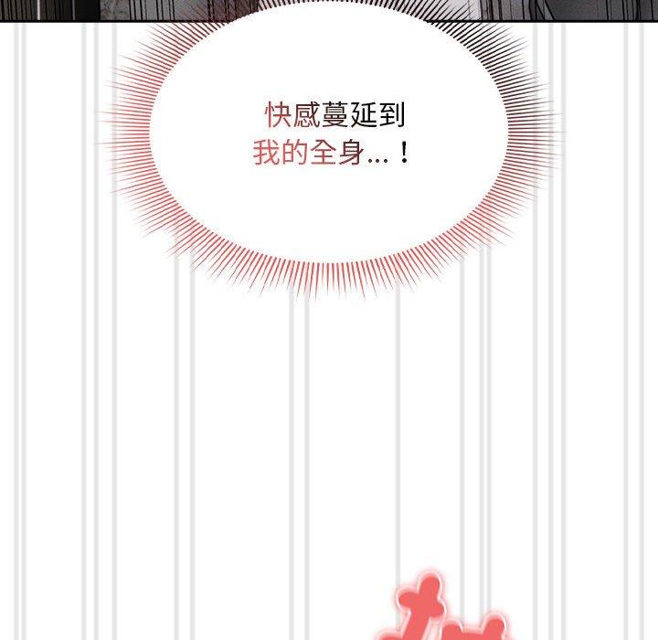 89P - 疫情期间的家教生活