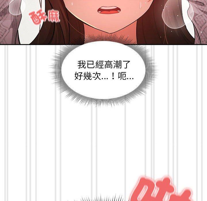 92P - 疫情期间的家教生活