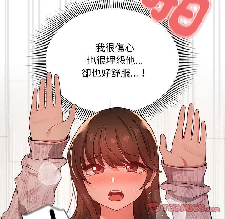 93P - 疫情期间的家教生活
