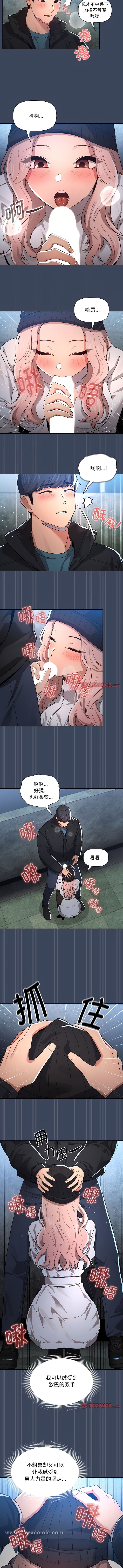 3P - 疫情期间的家教生活