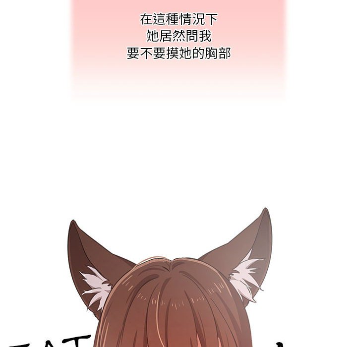 100P - 疫情期间的家教生活
