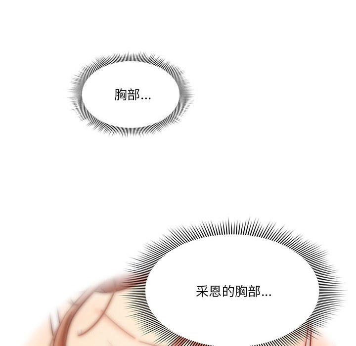 104P - 疫情期间的家教生活
