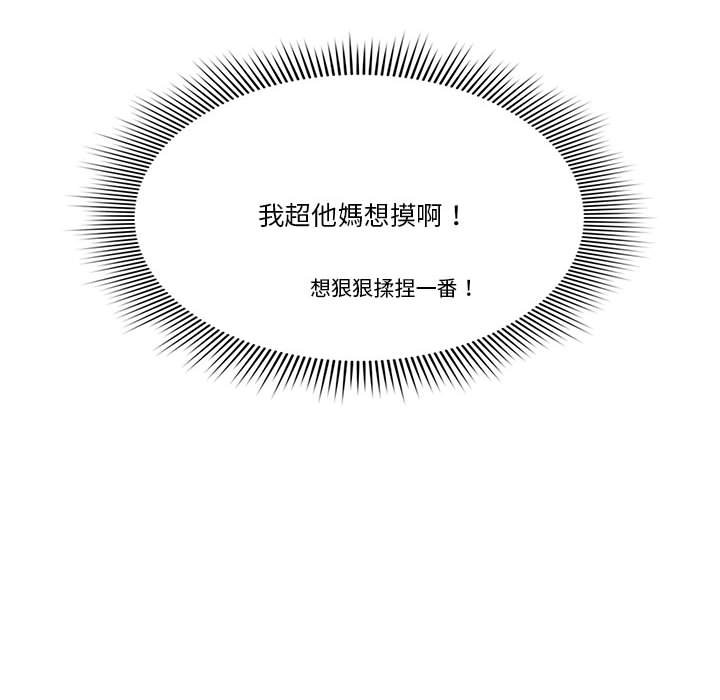 106P - 疫情期间的家教生活