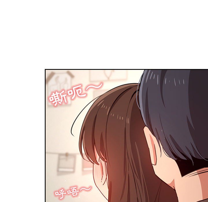 116P - 疫情期间的家教生活