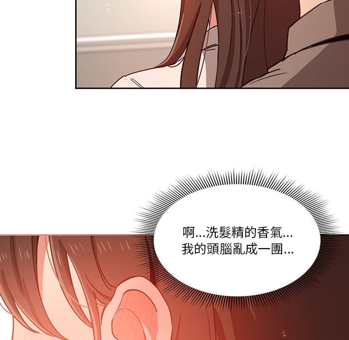117P - 疫情期间的家教生活