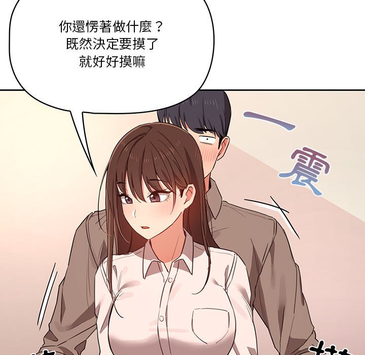 119P - 疫情期间的家教生活