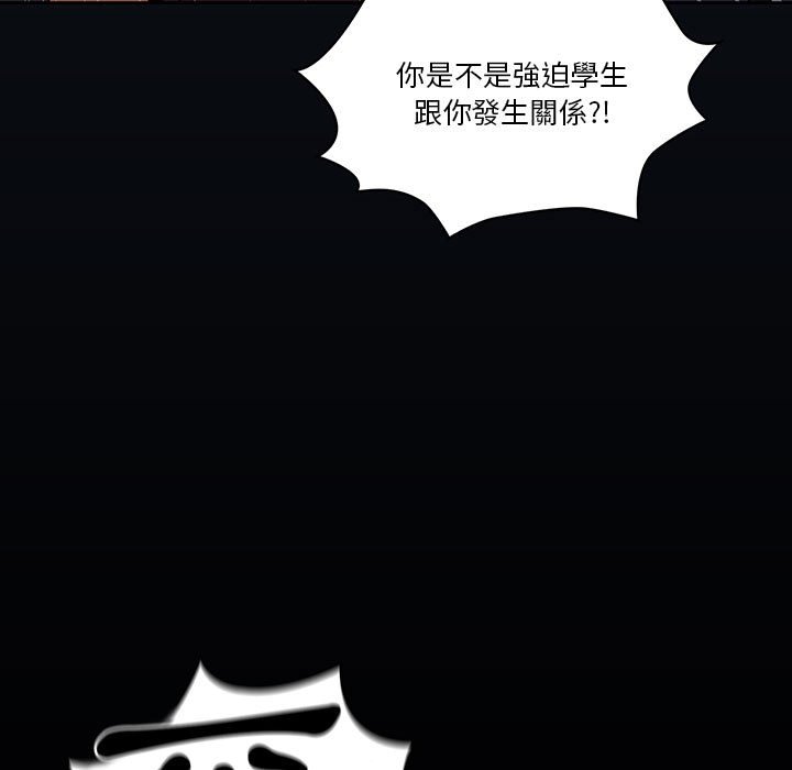 11P - 疫情期间的家教生活
