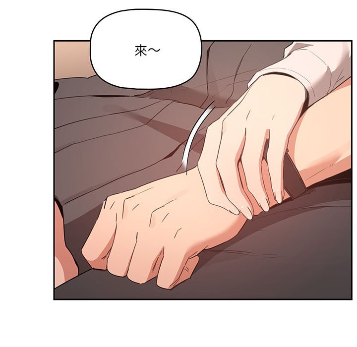 121P - 疫情期间的家教生活