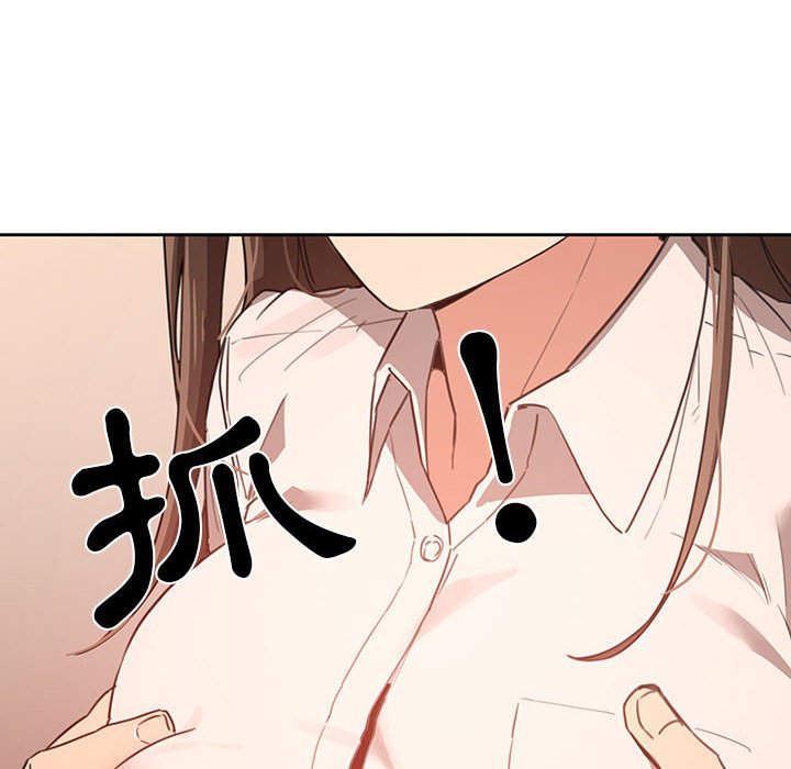 122P - 疫情期间的家教生活