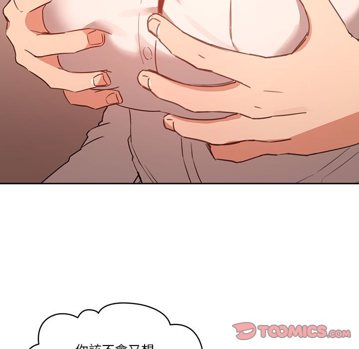123P - 疫情期间的家教生活
