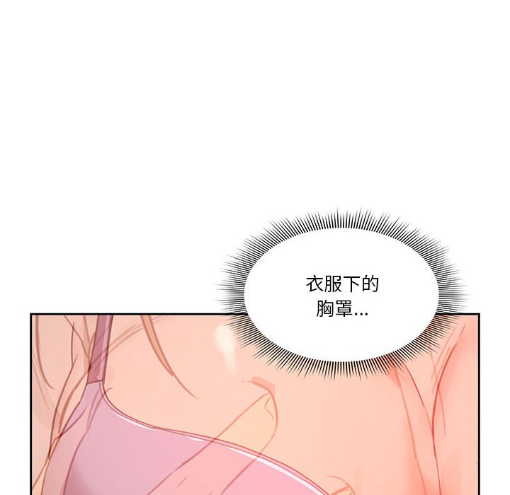 132P - 疫情期间的家教生活