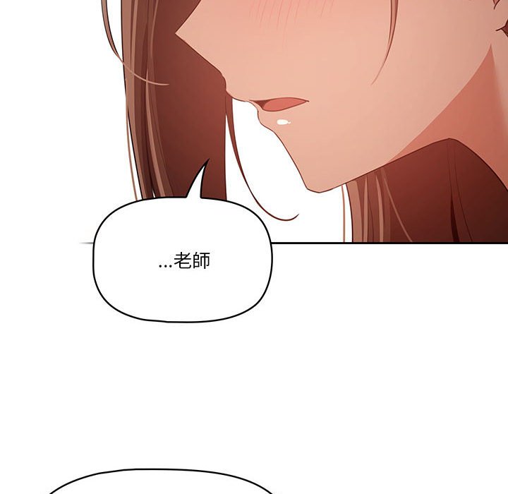 134P - 疫情期间的家教生活