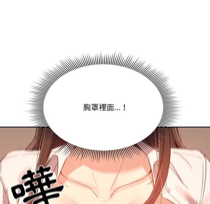 141P - 疫情期间的家教生活