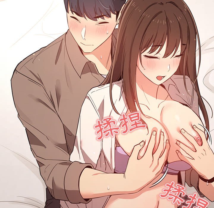 144P - 疫情期间的家教生活