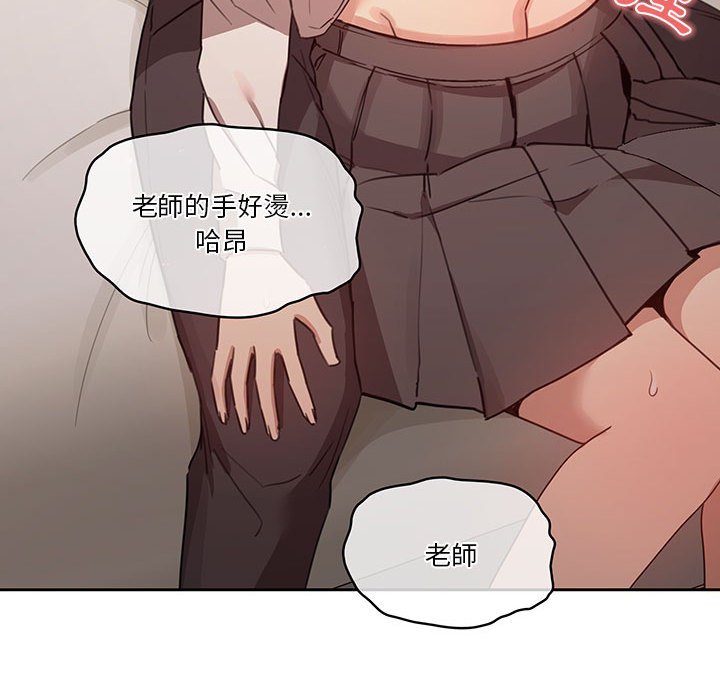 145P - 疫情期间的家教生活